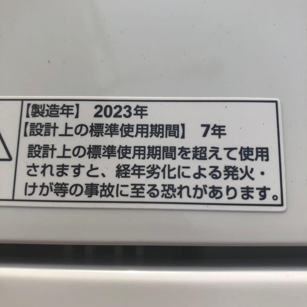 YAMADA YWM-T45LW 2023年製 4.5kg