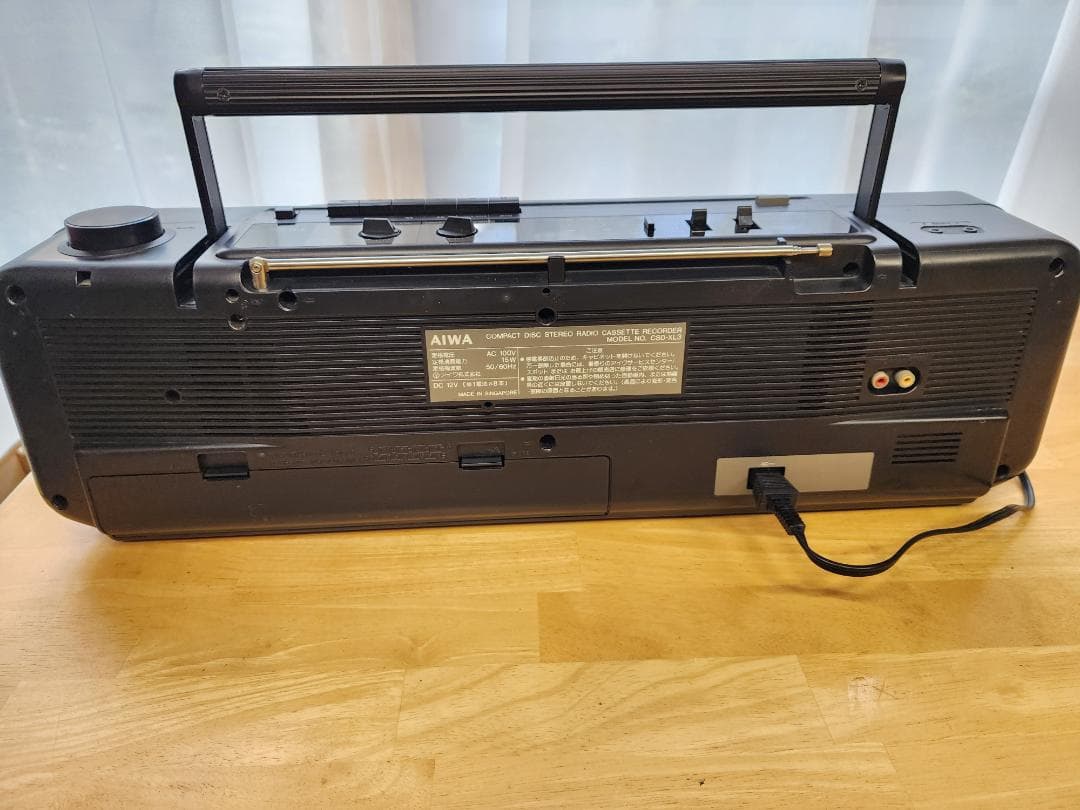 102 AIWA CSD-XL3 STRASSER CDラジカセ 完動美品 - メルカリ