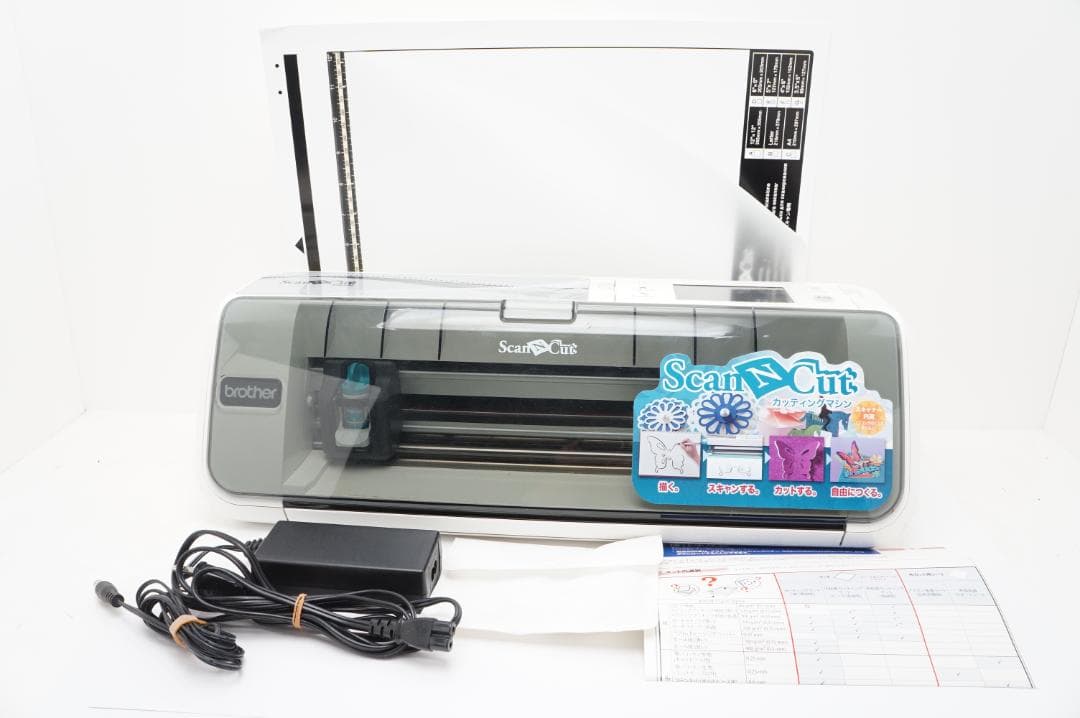 Brother ScanNCut　CM300　ブラザー カッティングマシン Amazon.co.jp: ブラザー カッティングマシン ScanNCut スキャンカット