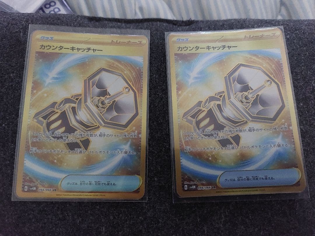 コリンシアン・セレクト500【フレデリック・リュングベリ＊アーセナル