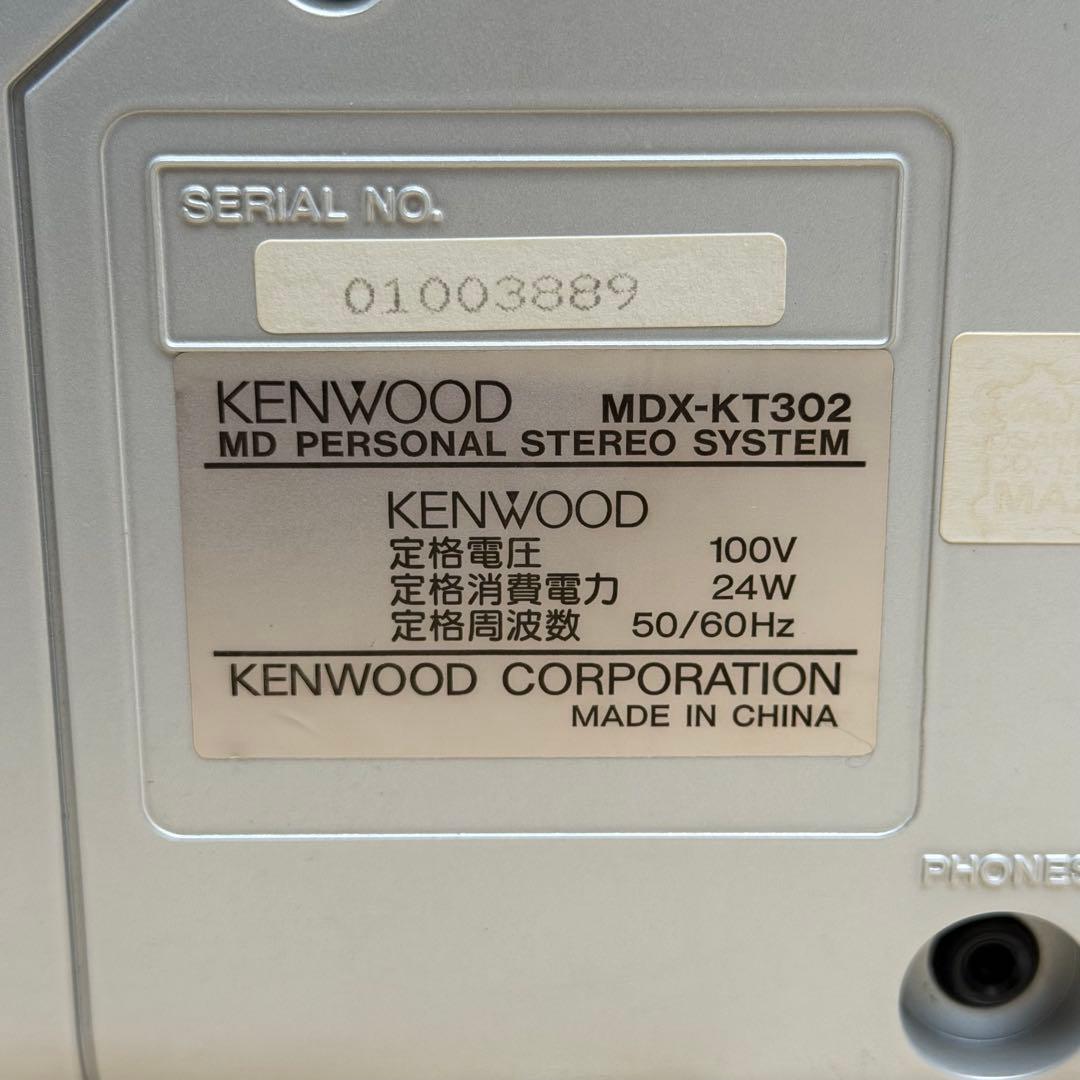 動作確認済】MDX-KT302 ハローキティ ラジカセ ケンウッド 匿名配送