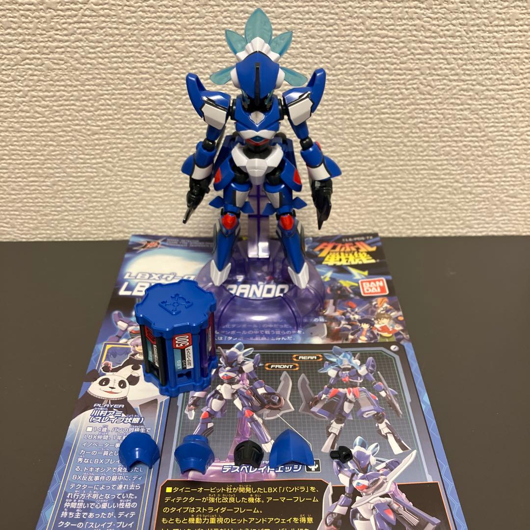 ダンボール戦機 プラモデル LBXダークパンドラ ジャンク品 - メルカリ