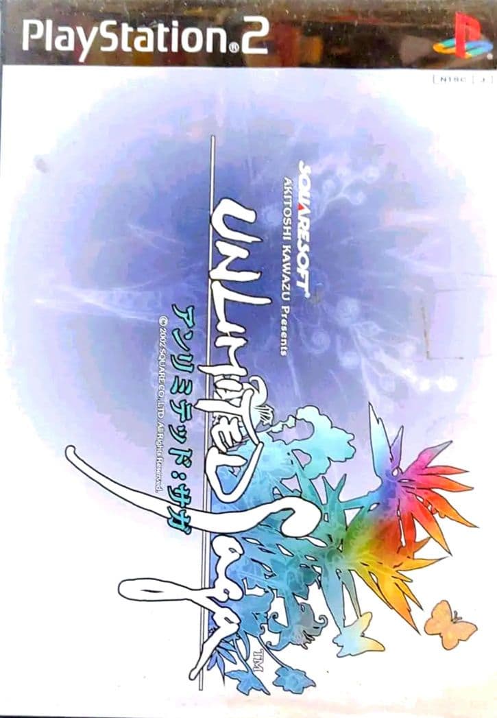 PS2アンリミテッド：サガ：リミテッド：エディション - メルカリ