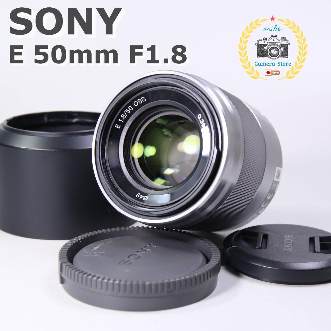 ☆美品☆ SONY E 50mm F1.8 レンズ　単焦点　＃399 Amazon.co.jp: SONY 単焦点レンズ E 50mm F1.8 OSS APS-Cフォーマット