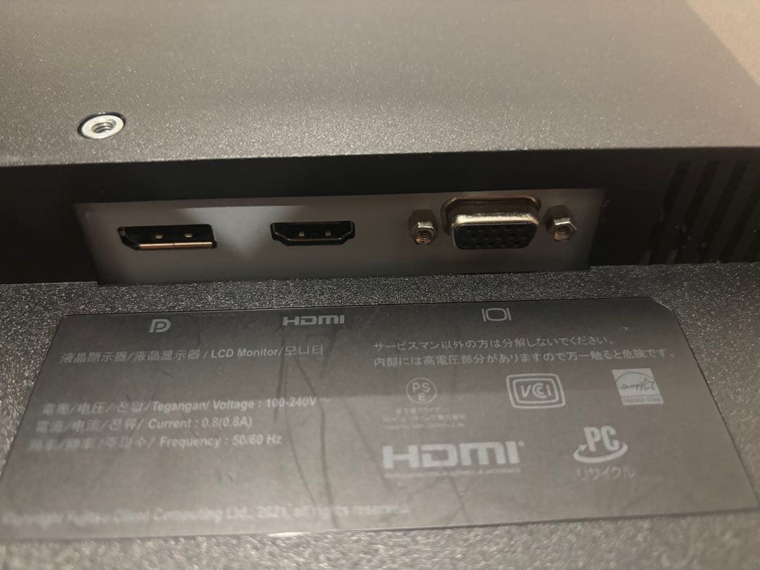 FUJITSU 富士通 VTF2401 LED ディスプレイモニター パソコンの通販