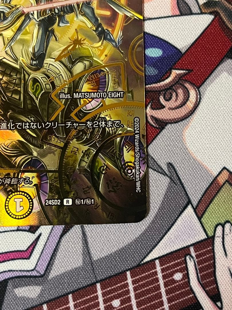 ヘブンズゲート シークレット シク プロモ いきなり強いデッキ - メルカリ