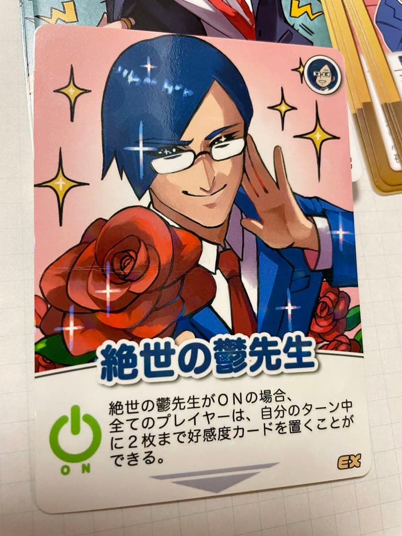 主役は我々だ！】インパクト・ミー！ 鬱先生＆コネシマカードセット