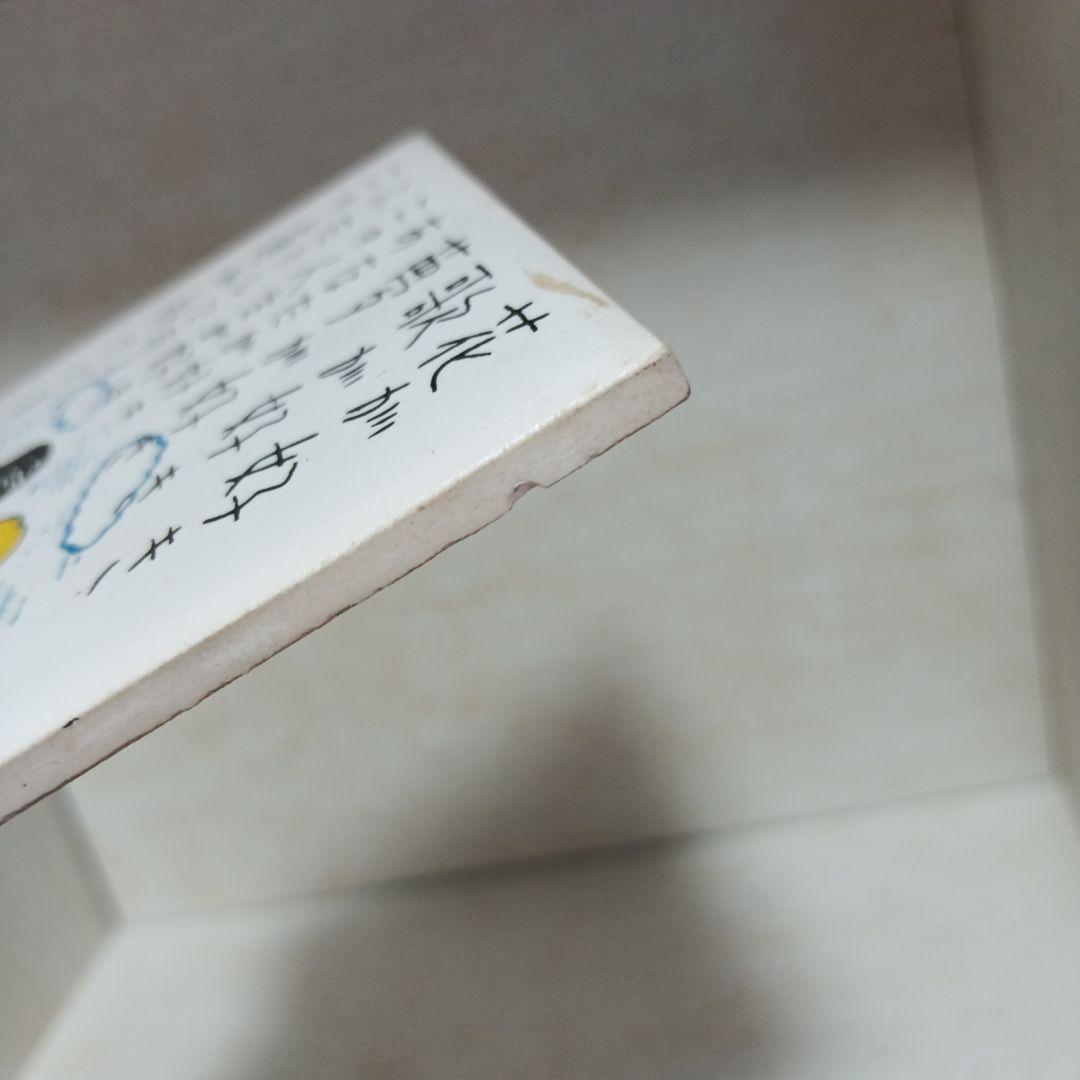 やなせたかし ポエム アート 陶器 タイル レア 希少 - メルカリ