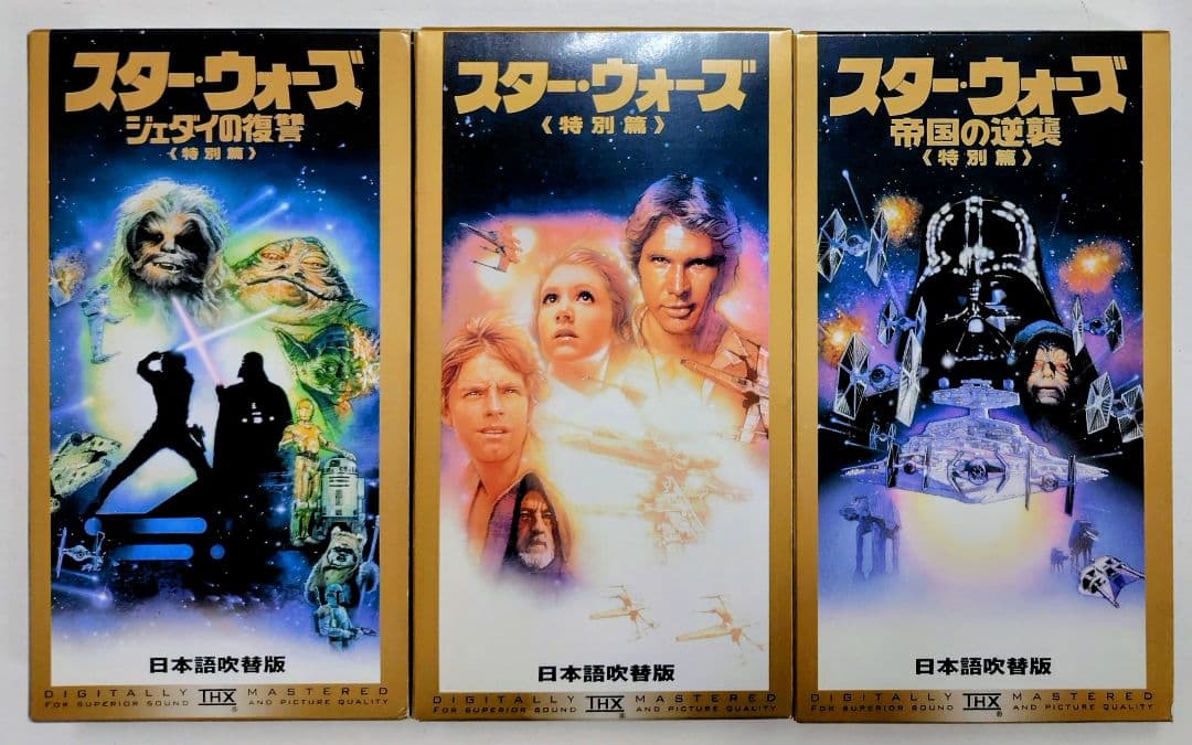 スター・ウォーズ ビデオ特別篇 VHS 3本セット - メルカリ