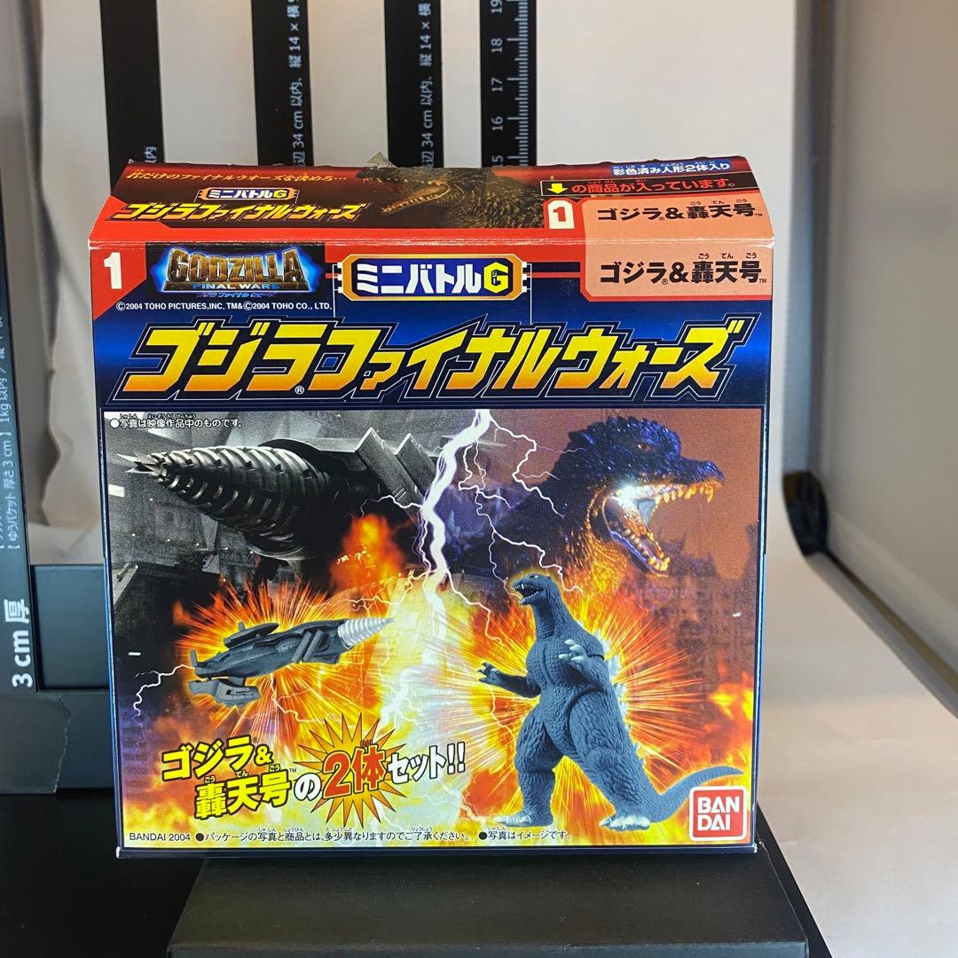 バンダイ ミニバトルG ゴジラファイナルウォーズ ゴジラ&轟天号 - メルカリ