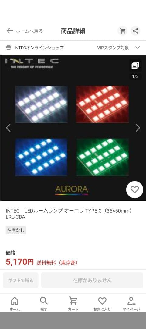 CB750four 名古屋仕様 フォグ LED - メルカリ