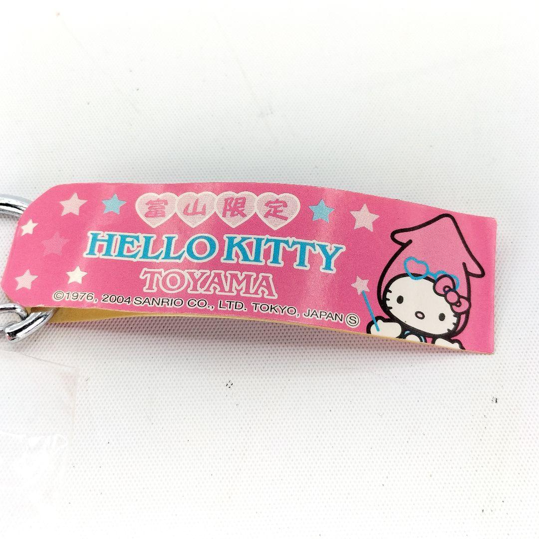 未開封 ハローキティ 富山限定 ご当地キティ ホタルイカ 蓄光 キーホルダー