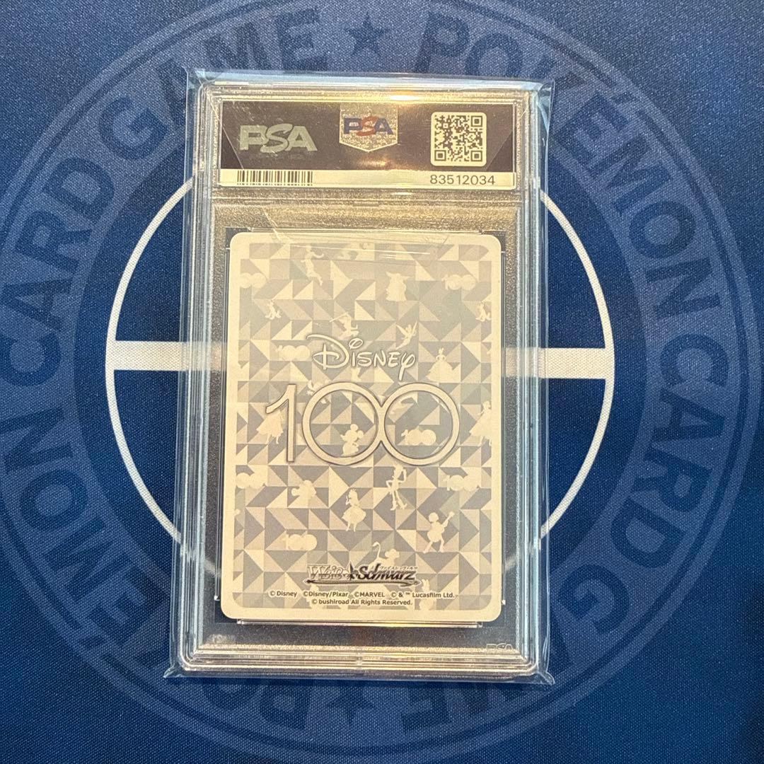 ✧₊くまのぬいぐるみプー psa10⁎⁺˳✧༚ - メルカリ