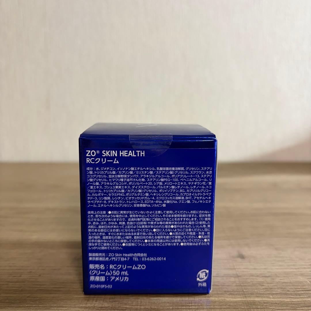 国内正規品】 RCクリーム 50mL ゼオスキン - メルカリ