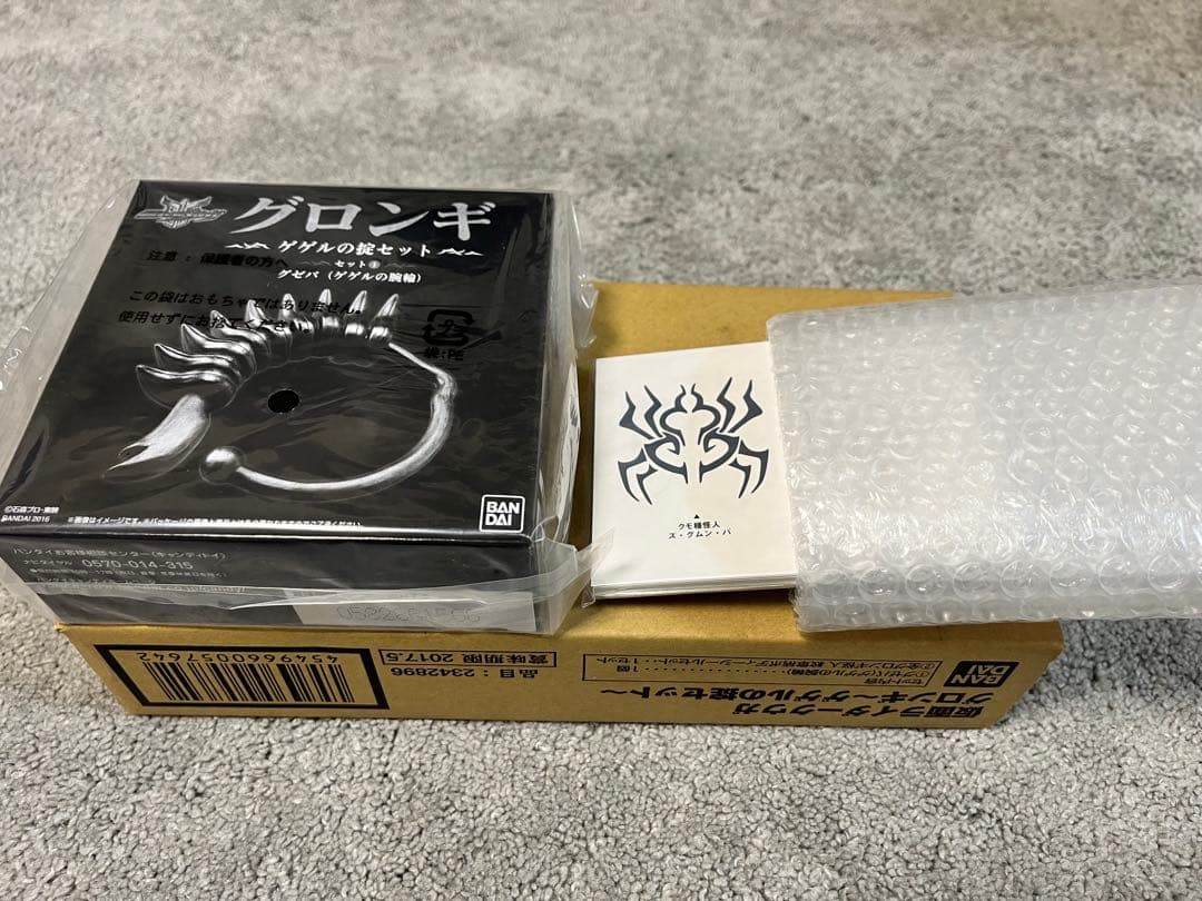 未開封】仮面ライダークウガ グロンギ ゲゲルの掟セットグゼパ（ゲゲル