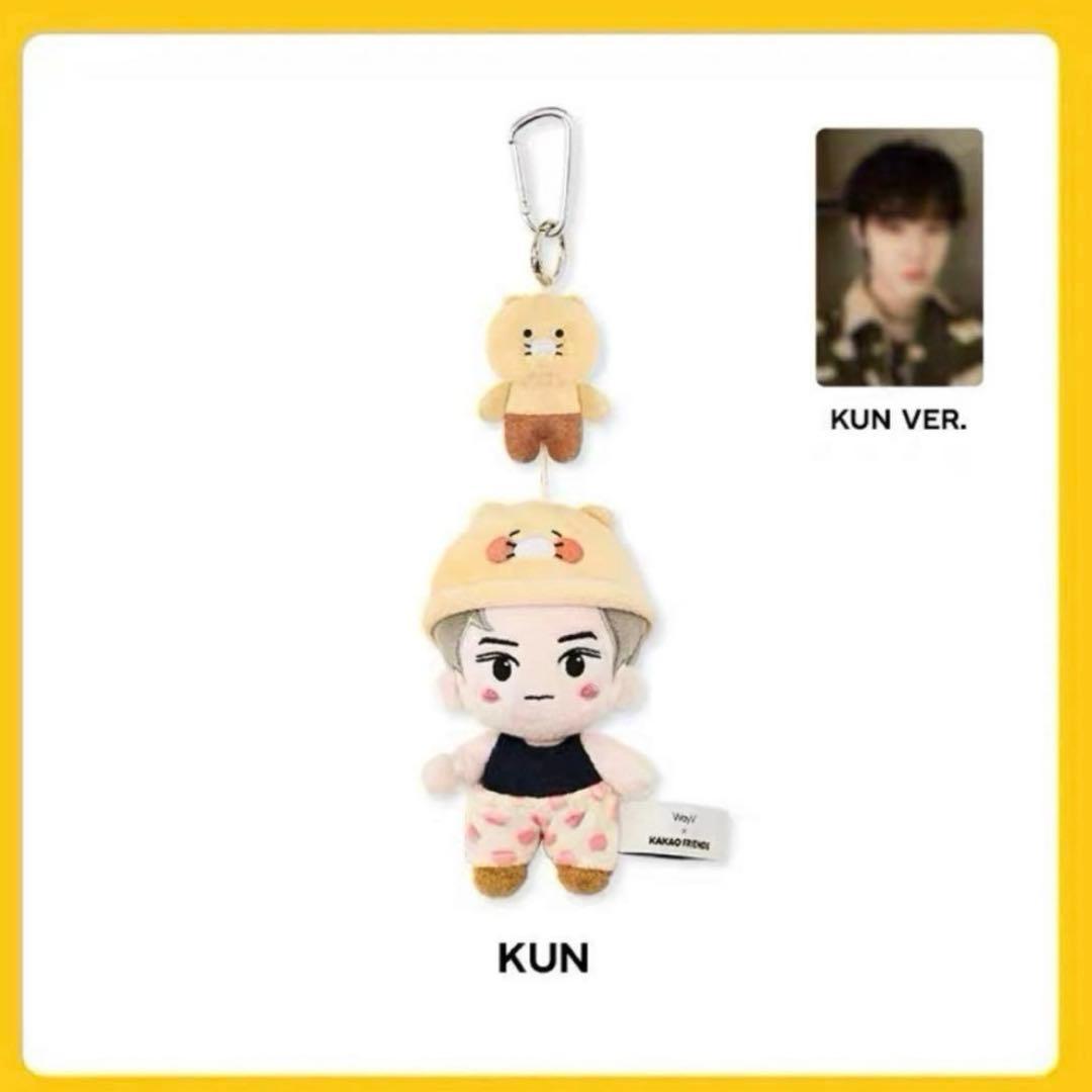 WayV クン　中国上海 ポップアップ ぬいぐるみ キ－ホルダー チューリップのぬいぐるみキーホルダー / ピンク / 須藤はる奈