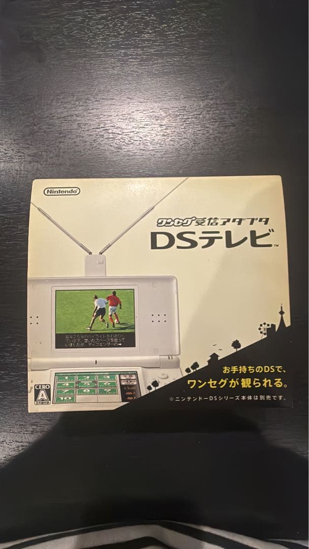 m*u様 ワンセグ受信アダプタ DSテレビ コード 箱 - メルカリ