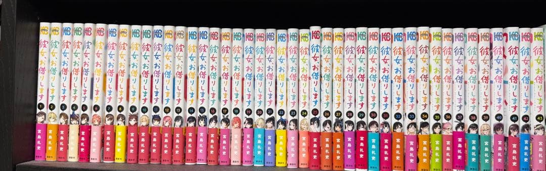 彼女、お借りします1-43巻（現段階）全巻セット 彼女、お借りします（1〜43巻セット） : マンガ屋アニメ屋 Yahoo!店