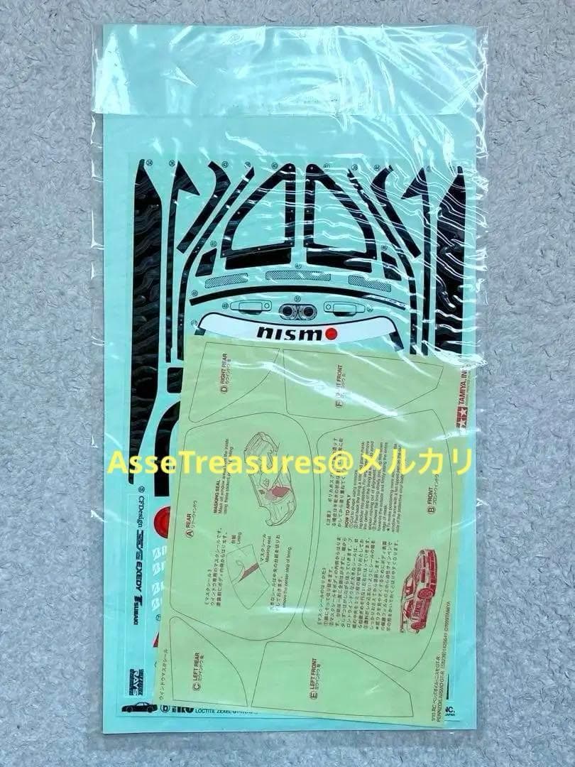 絶版 タミヤ 1/10 RC ロックタイト・ゼクセル GT-R R34 TA04 - メルカリ