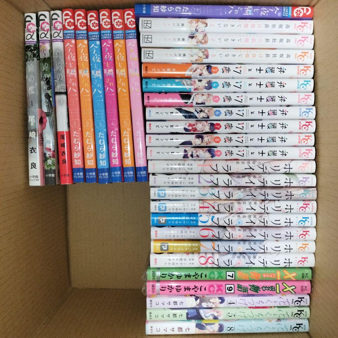 陰に棲む者 諏訪栄 ホームランコミックス 東考社の通販｜si360.com.pa