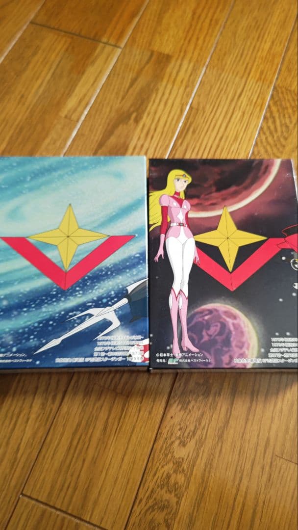 SF西遊記スタージンガー DVD BOX デジタルリマスター版 - メルカリ