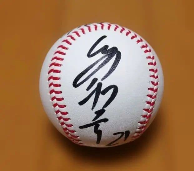 巨人 読売ジャイアンツ 竹丸和幸選手 背番号21 直筆サインボール