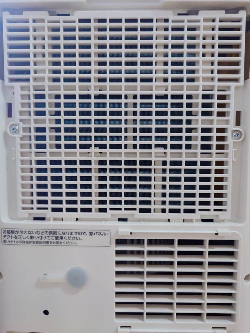 中古 アイリスオーヤマポータブルクーラーIPP‐2224S +IPAM-1450 - メルカリ