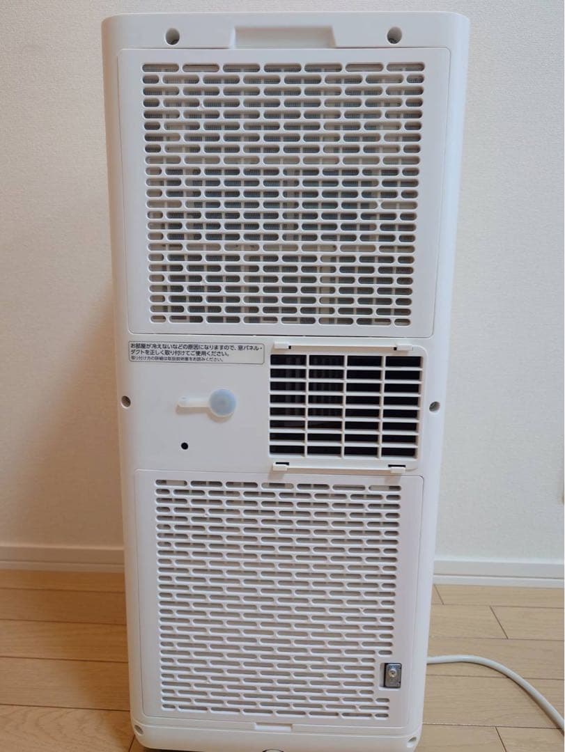 中古 アイリスオーヤマポータブルクーラーIPP‐2224S +IPAM-1450 - メルカリ