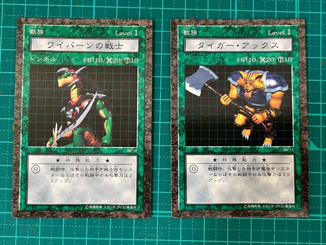 遊戯王 ダンジョンダイスブースター6 カードコンプ - メルカリ