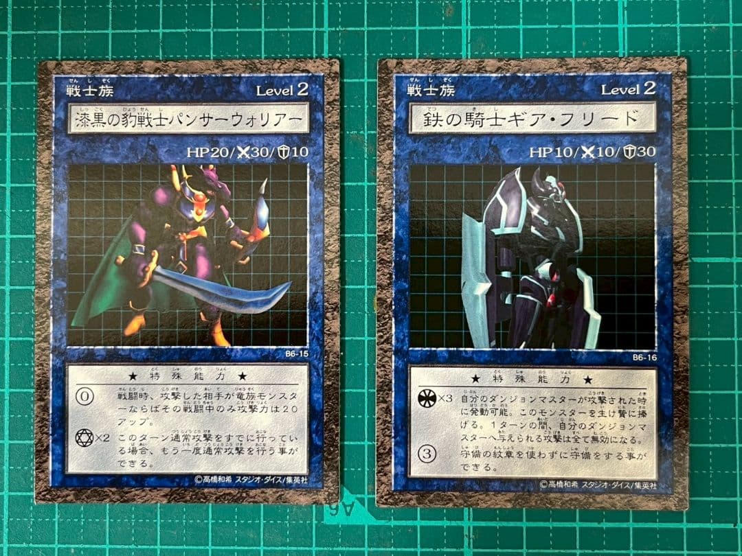 遊戯王 ダンジョンダイスブースター6 カードコンプ - メルカリ