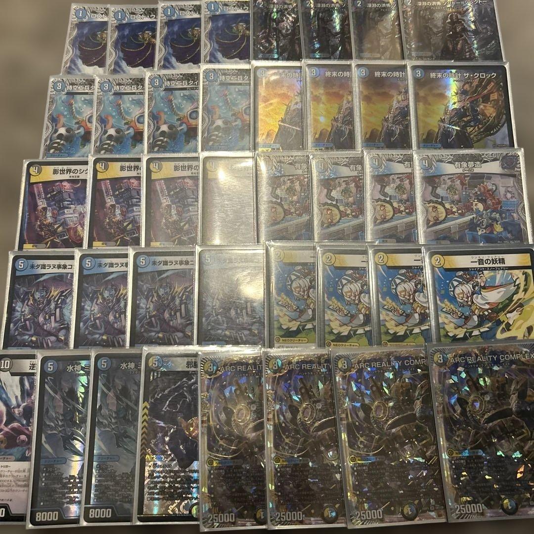 デッキ販売】ドロマーコンプレックス デュエルマスターズ デュエマデッキ