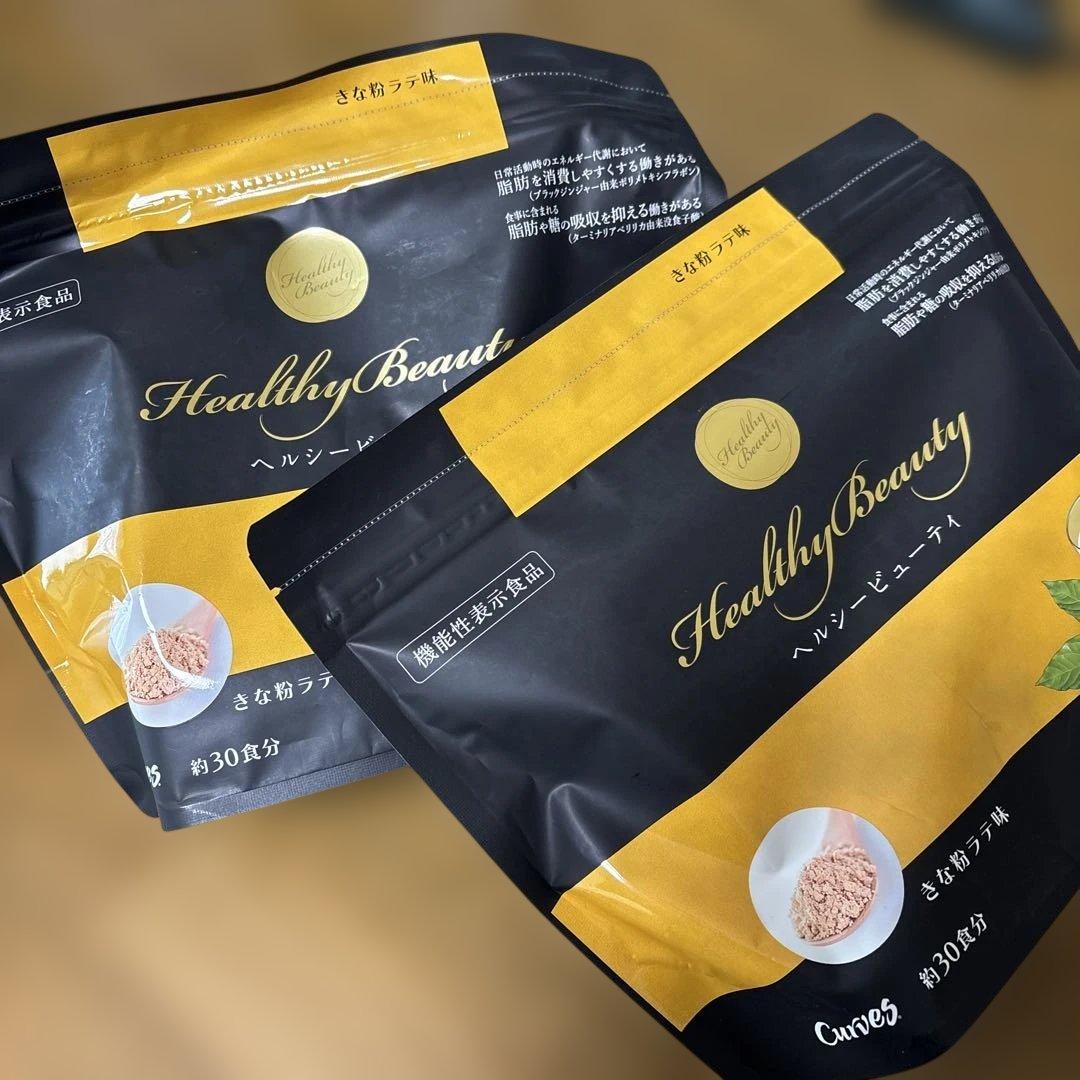 カーブスHealthy Beauty 約￼2ヶ月分 - メルカリ