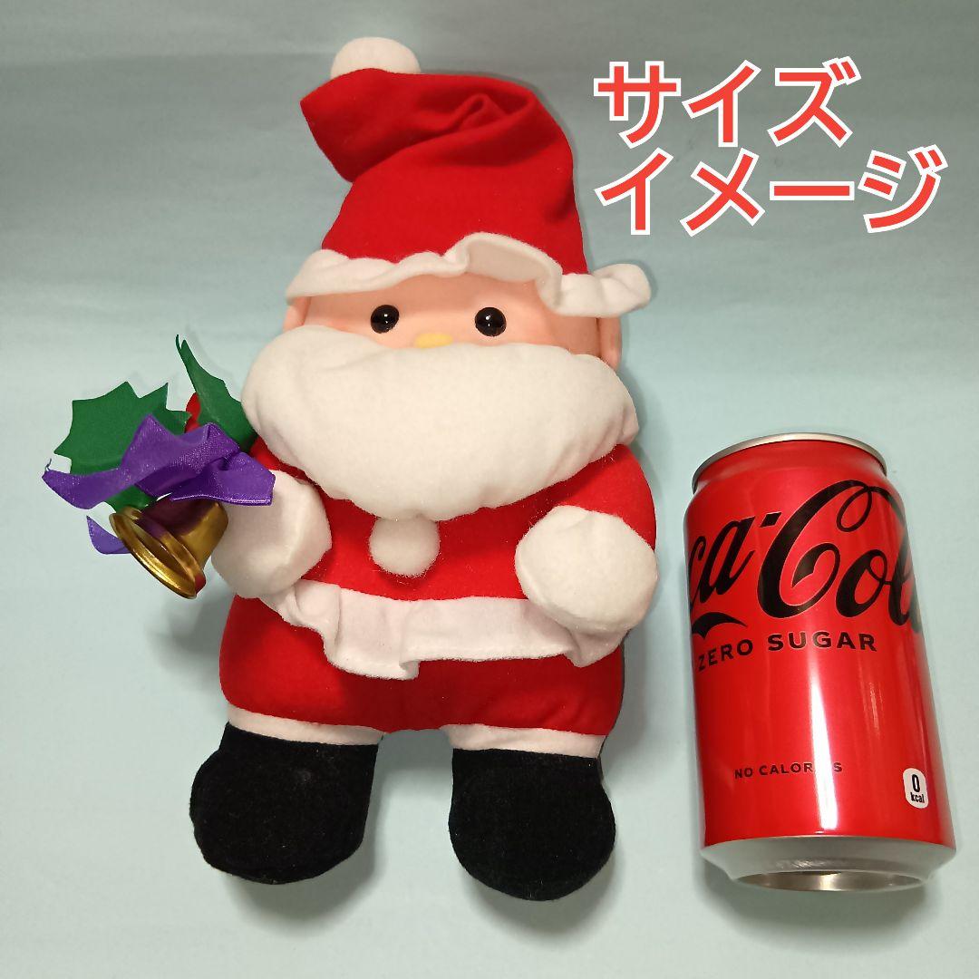 Chimney World サンタクロースぬいぐるみ 5種セット - メルカリ