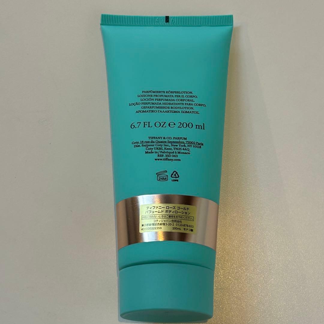Tiffany ティファニー ローズ ゴールド ボディローション 200ml - メルカリ