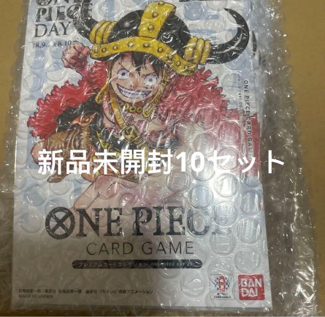 ONE PIECE DAY2025 10枚セット ONE PIECE DAY'25 10セット - メルカリ