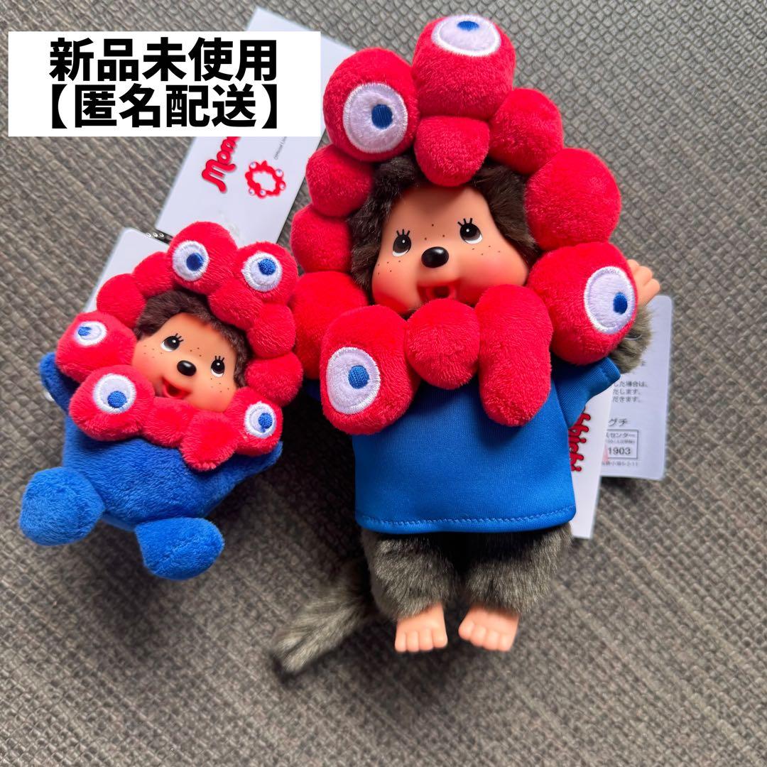 モンチッチ ミャクミャク ぬいぐるみ マスコット 2個セット 大阪万博