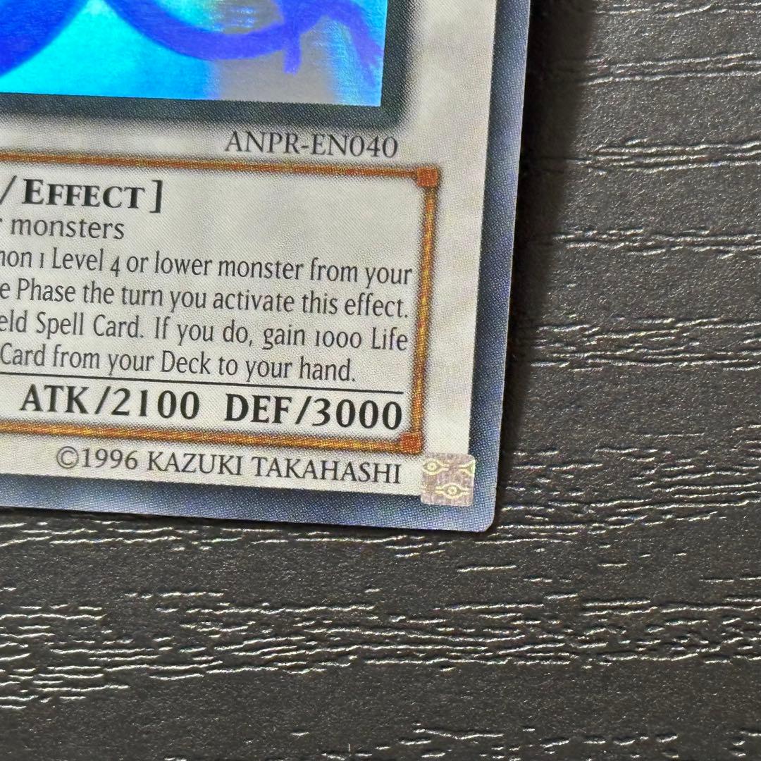 遊戯王 エンシェントフェアリードラゴン ホロ ゴースト 英語 - メルカリ