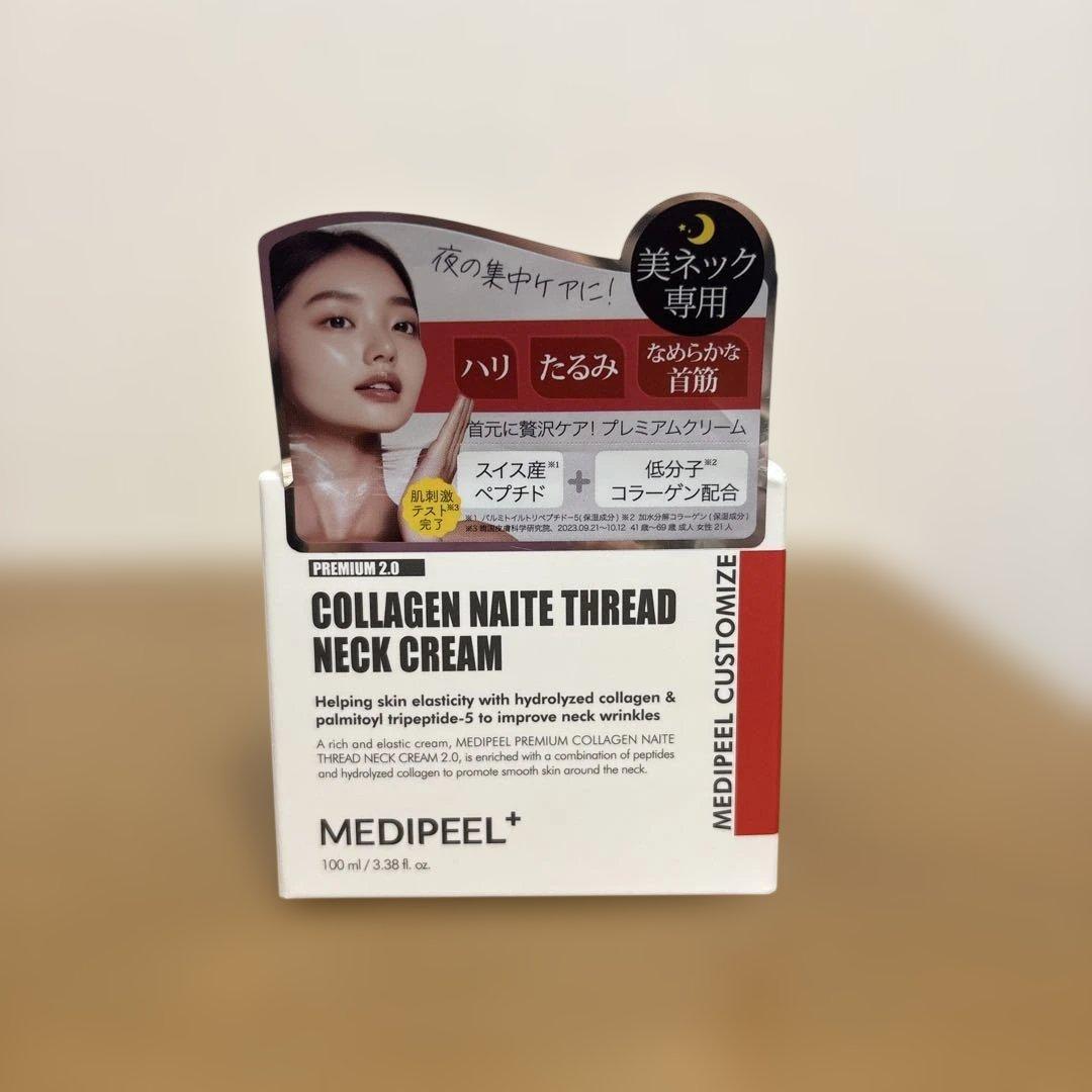メディピール コラーゲンナイテスレッドネッククリーム MEDIPEEL