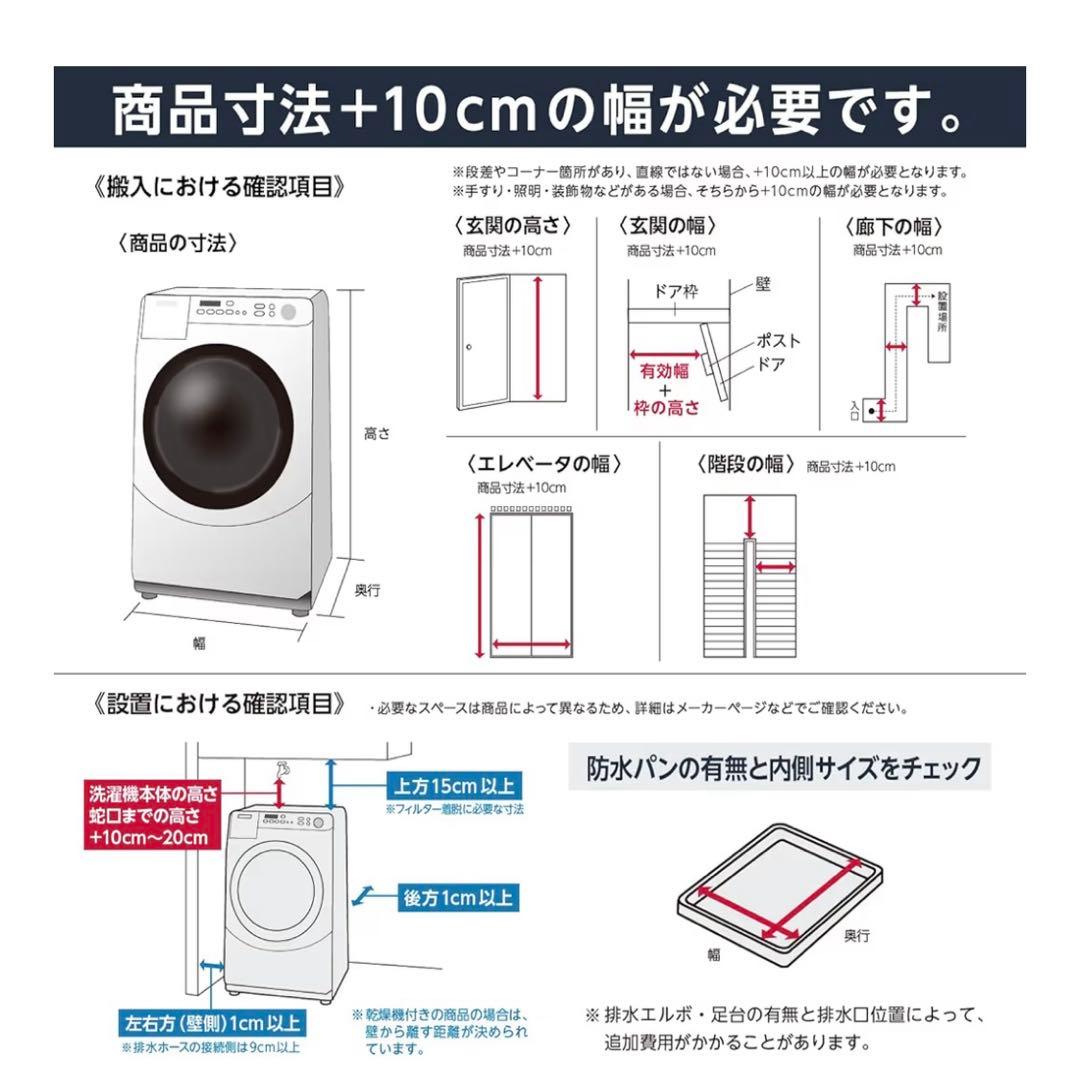 アイリスオーヤマ 洗濯機 4.5kg マットブラック TNI-45A1-B