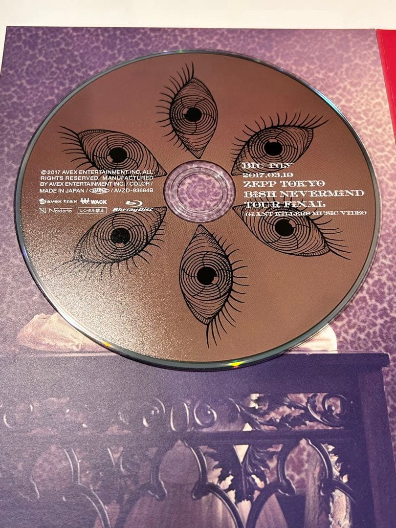 GIANT KILLERS BiSH 初回限定盤 CD ブルーレイ 写真集 - メルカリ