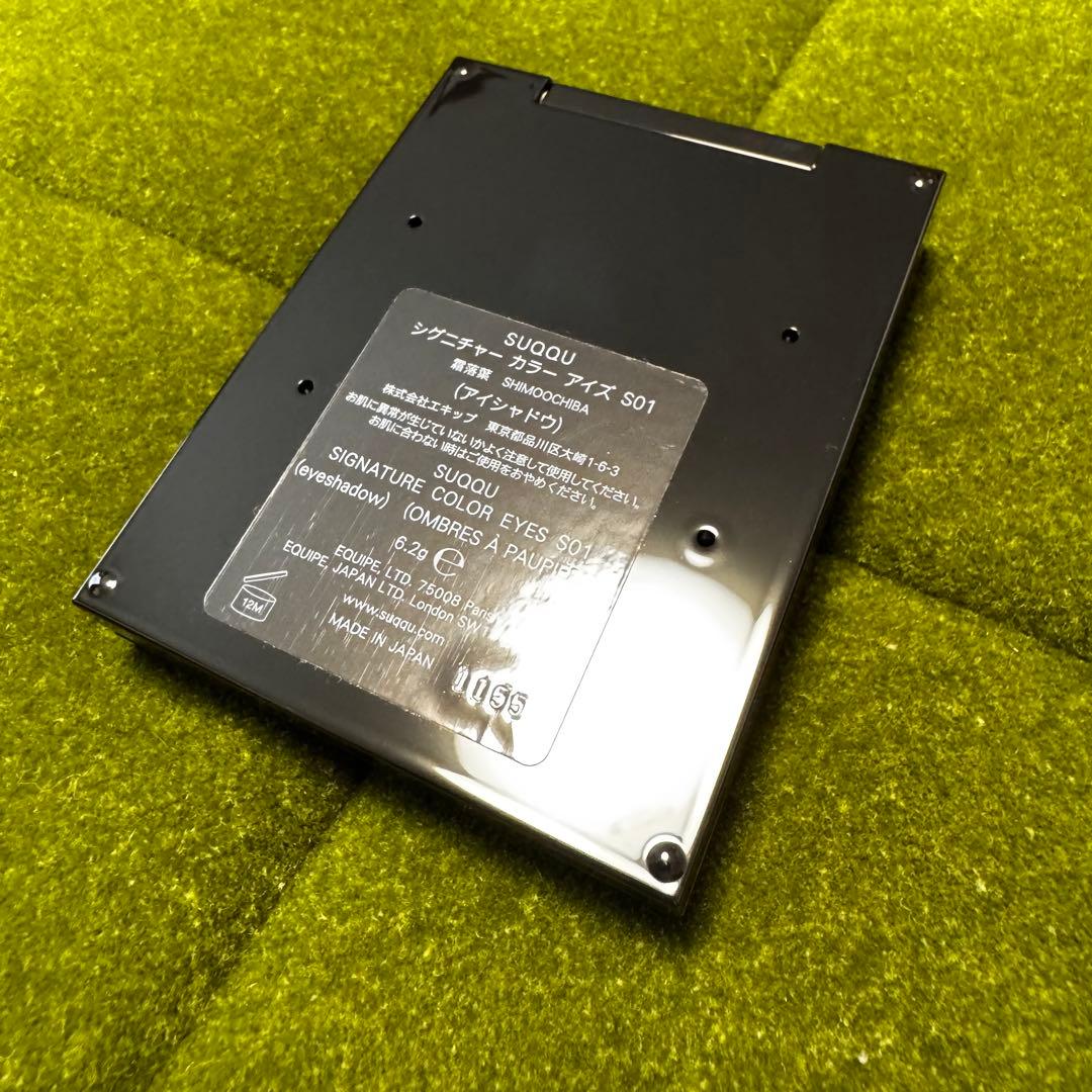 SUQQU スック シグニチャー カラー アイズ S01 霜落葉 - メルカリ