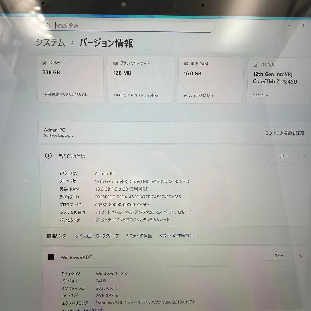 Windowsノート本体 Microsoft Surface Laptop 5 Ci5/16/256