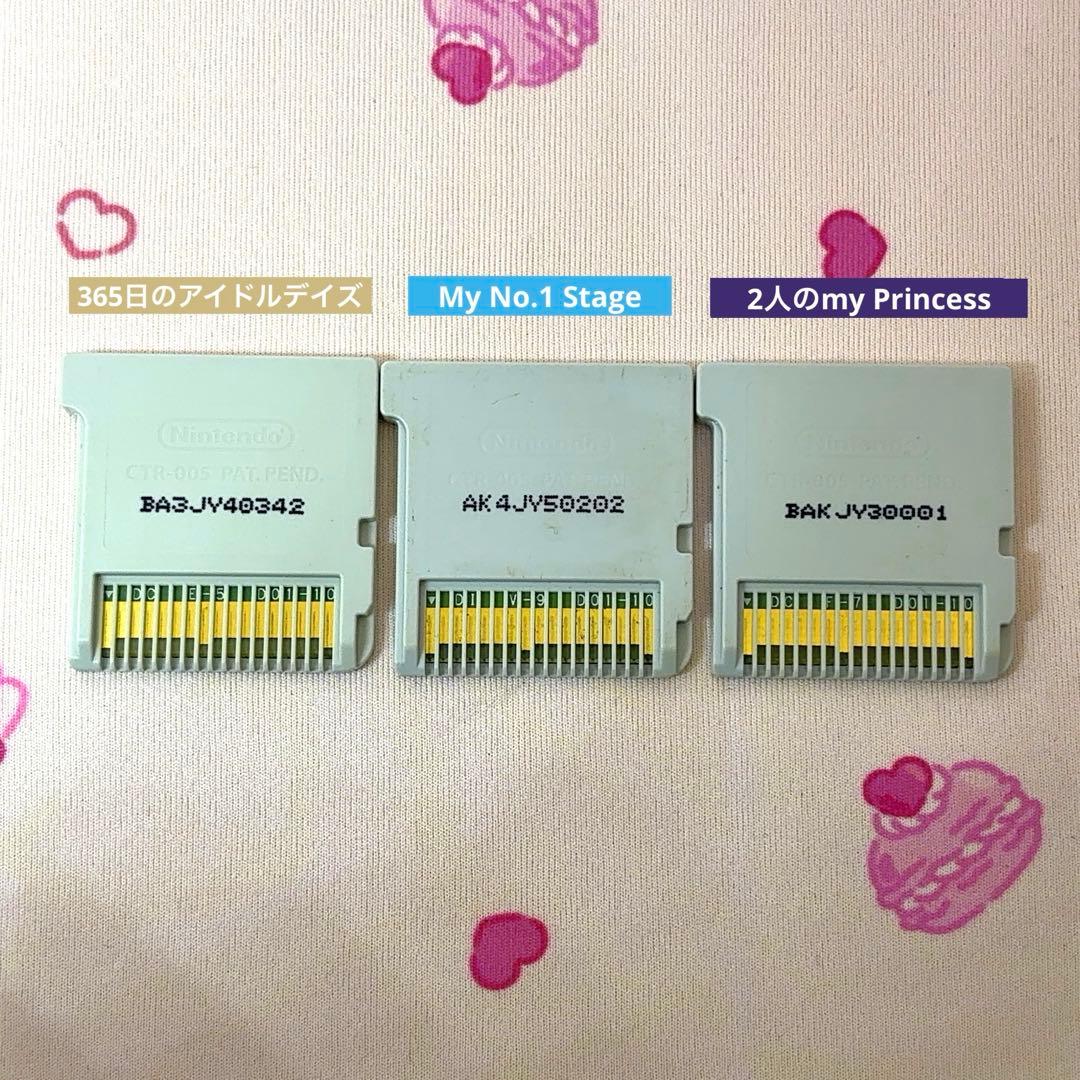 動作確認・初期化済】アイカツ！3DSソフト3本セット - メルカリ