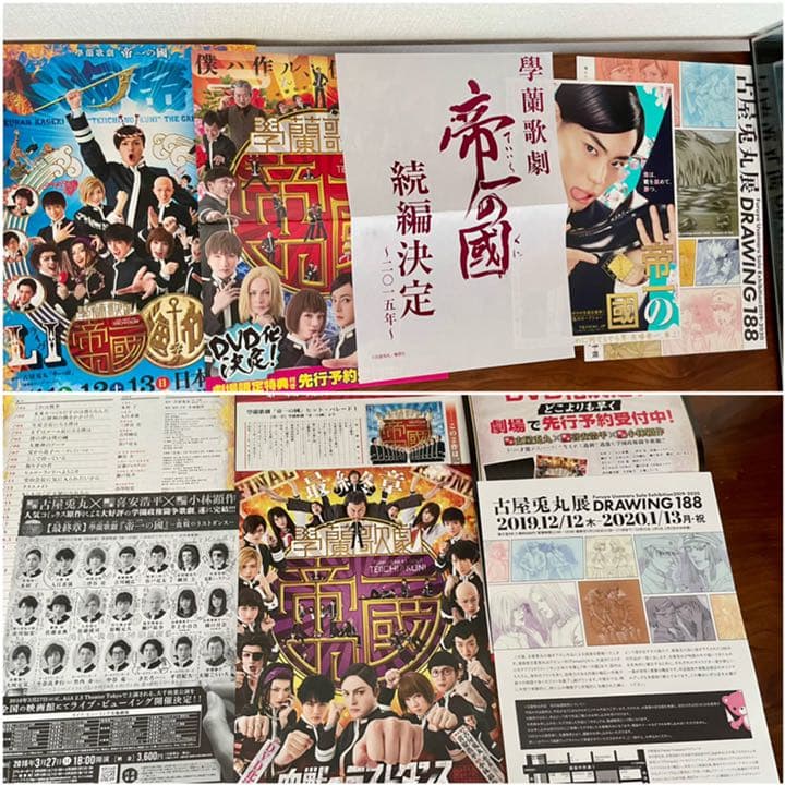 ⭐️引越しの為お値下げ⭐️古屋兎丸 先生　まとめ　セット