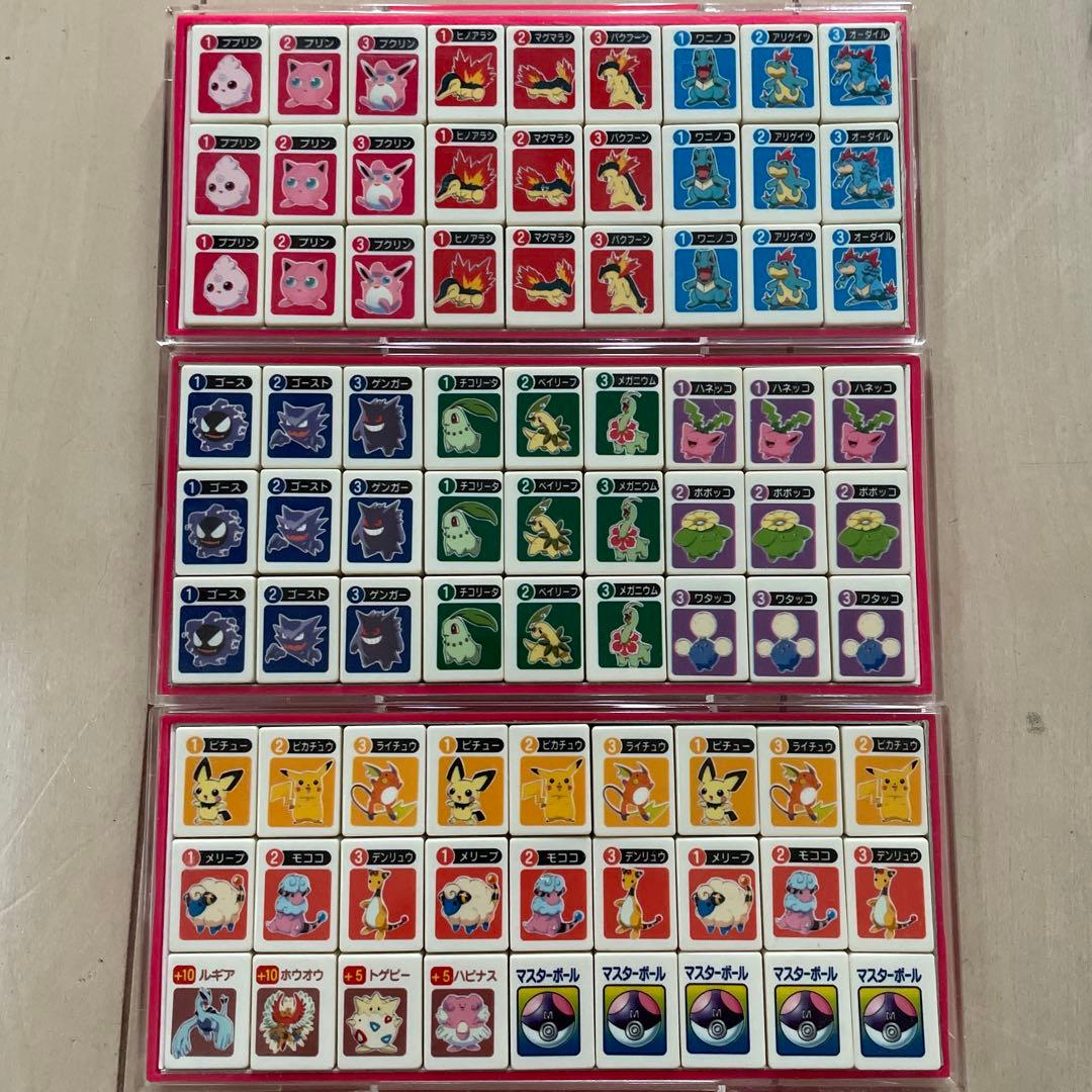 平成 ファミリーポンジャン金銀 ポケモン レトロ - メルカリ