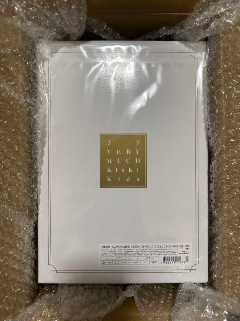 【新品未開封】KinKi Kids 39 Very much Blu-ray盤 Blu-ray KinKi Kids 39 Very much 新品未開封 - メルカリ
