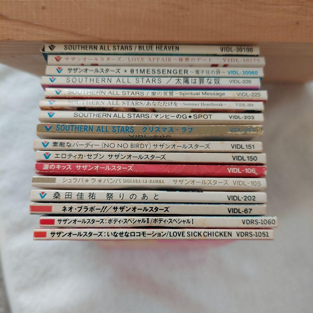 サザンオールスターズ 桑田佳祐 8cmシングルCD 17枚セット - メルカリ