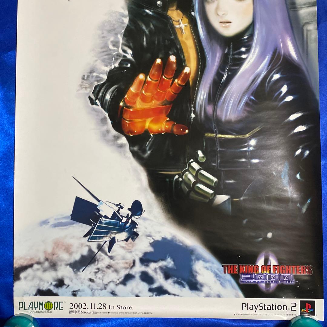 KOF ザ・キング・オブ・ファイターズ 2000 ゲーム販促ポスター PS2