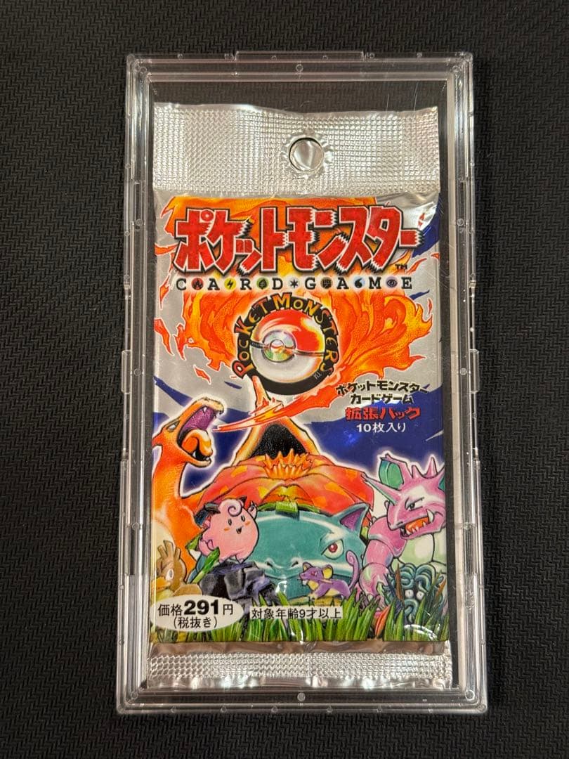 貴重☆291円表記☆ポケモンカードゲーム 第一弾 拡張パック 未開封