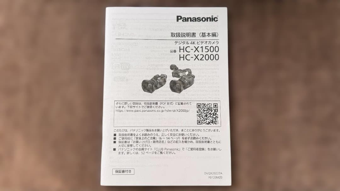 パナソニックHC-X1500＋VW-HU1＋SonyECM-XM1＋WLマイク - メルカリ